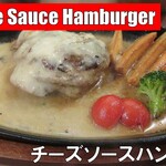 DINING PUB 英国館 - 