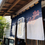 らーめん め組 - 暖簾