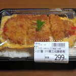 オーケー - ロースカツ重（カナダ産三元豚使用）￥299