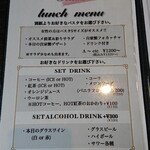 L'Italiana Ottimo - メニュー