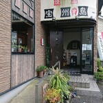 L'Italiana Ottimo - 外観