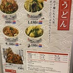 奧山安蔵商店 シーフードグリル - 