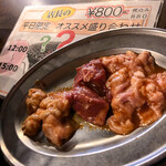 ホルモン青木 - 