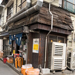 ホルモン青木 - 