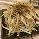 大衆昭和居酒屋 関内の夕焼け一番星 関内酒場 - 