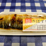 美園食品本店 - 