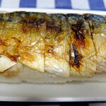 美園食品本店 - 