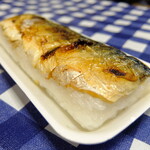 美園食品本店 - 