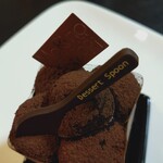 もりのかおり - キューブ・ショコラ（アップ）