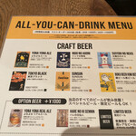 YONA YONA BEER WORKS - ビールは6種類