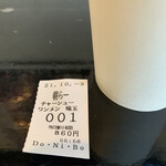 らー麺　Do・Ni・Bo - PP〜✨✨✨