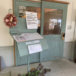 スープカレーなっぱ - 