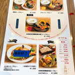 そば切り　高陣 - 【2021年09月】メニュー：スープカレー。