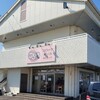 ころっち 西庄店