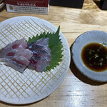 長者町牡蠣横丁 - あじ、いわし刺身（400円）