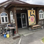 らーめん 蘭 - 外観