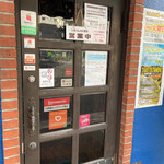 カジュアル食堂 レスト アドル - 