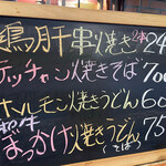 カジュアル食堂 レスト アドル - 