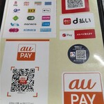 焼肉鴻漸 - 電子決済はお任せ