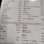 焼肉鴻漸 - メニュー