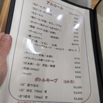 焼肉鴻漸 - メニュー