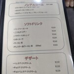 焼肉鴻漸 - メニュー