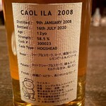 バー エイジング - 