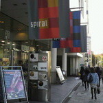 Spiral Cafe - ビルの一階の奥の方にお店があります