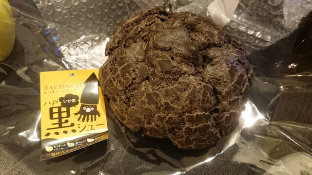 創季屋 - 長苗代（和菓子）の写真