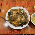 麺味 - 中華飯 810円
      中華飯アップ