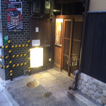 祇園 にしかわ - 