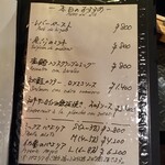 ティオ・ダンジョウ - 