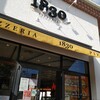 Pizzeria 1830 - 外観写真:青空に〜1830