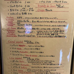 EL ALMA - メニュー