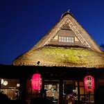 和食処　田舎家 - 夜の田舎家