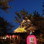 和食処　田舎家 - 夜の田舎家