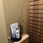 すし処 睦月 - 内観