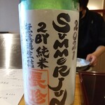 天ぷら たけうち - 日本酒②