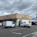 Teuchi Miyatake Udon - 