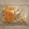 手包み工房 楽仙樓