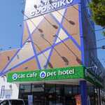 猫喫茶 空陸家 - 外観写真: