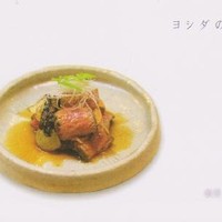 はと - 