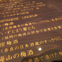 別邸 竹の庵 銀座3丁目店 - 