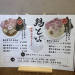 Komichi Cafe - 