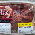 SNT Tenpaku Ten - インチョンケジャン1780円【税別価格】