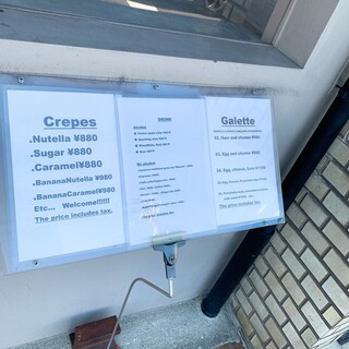 h Creperie GARCON - 