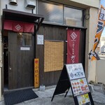 小樽海鮮丼 ガンガン亭 - お店の入り口