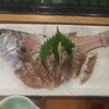 ぎょギョ魚の三太郎