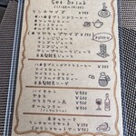 カフェ 八曲音 - 