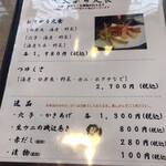 天ぷら ひろみ - 